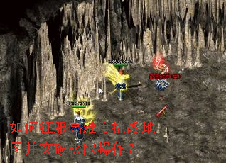 ����������Ѷ���ս��ͼ��ͻ�Ƽ��޲�����