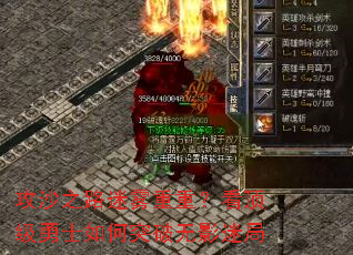 ��ɳ֮·�������أ���������ʿ���ͻ����Ӱ�Ծ�