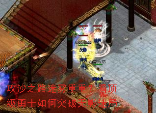 ��ɳ֮·�������أ���������ʿ���ͻ����Ӱ�Ծ�