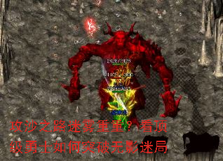 ��ɳ֮·�������أ���������ʿ���ͻ����Ӱ�Ծ�