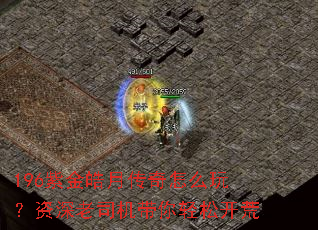 196�Ͻ���´�����ô�棿������˾���������ɿ���