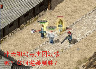 ��������������ս�Ұܣ������Ϯ��ʤ��