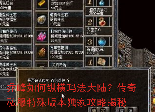 �Ƿ�����ݺ��귨��½������˽������汾���ҹ��Խ���