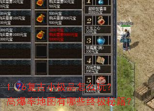 1.76����С��Ʒ��ô�棿�߱��ʵ�ͼ����Щ�ռ��ؼ���