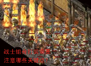 սʿ��ϴ�װ��Ҫע����Щ�ؼ��㣿