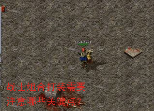 սʿ��ϴ�װ��Ҫע����Щ�ؼ��㣿