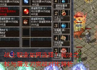 սʿְҵ���ѡ�񣿲þ�֮����������ʵս�ԱȽ���