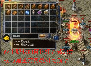 սʿְҵ���ѡ�񣿲þ�֮����������ʵս�ԱȽ���