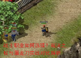 սʿְҵ���ѡ�񣿲þ�֮����������ʵս�ԱȽ���