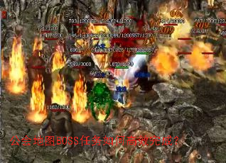 �����ͼBOSS������θ�Ч��ɣ�