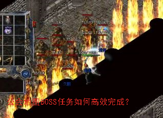 �����ͼBOSS������θ�Ч��ɣ�