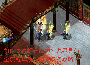 ��ο�������ս�����Ž�Ѱ��ȫ�������������������