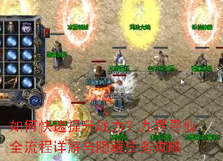 ��ο�������ս�����Ž�Ѱ��ȫ�������������������