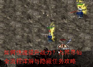 ��ο�������ս�����Ž�Ѱ��ȫ�������������������