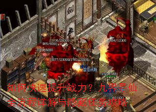 ��ο�������ս�����Ž�Ѱ��ȫ�������������������