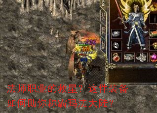 ��ʦְҵ�ľ��ǣ����װ���������ư��귨��½��