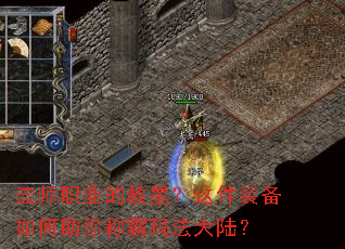 ��ʦְҵ�ľ��ǣ����װ���������ư��귨��½��