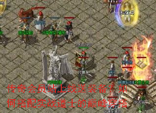 �����Ավ������װ������δ���ʵս��ʿ���۷崩��