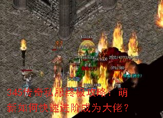 345����˽���ռ����ԣ�������ο��ٽ��׳�Ϊ���У�