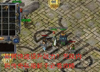 ��ο�������ս���������ڹ�����˽�����ֱؿ�����