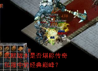 ��Ĭ�汾�Ƿ񿰳ƴ���˽���еľ����۷壿