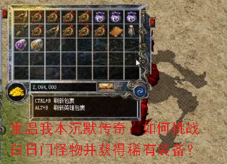 �����ұ���Ĭ���棺�����ս�����Ź��ﲢ���ϡ��װ����