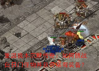 �����ұ���Ĭ���棺�����ս�����Ź��ﲢ���ϡ��װ����