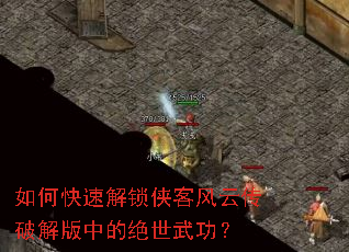 ��ο��ٽ������ͷ��ƴ��ƽ���еľ����书��