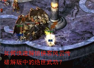 ��ο��ٽ������ͷ��ƴ��ƽ���еľ����书��