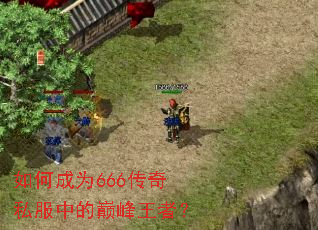 ��γ�Ϊ666����˽���е��۷����ߣ�