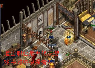 ��ʿְҵ�Ƿ������Ϸ�е��ռ�ǿ�ߣ�