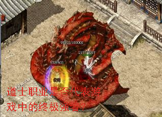 ��ʿְҵ�Ƿ������Ϸ�е��ռ�ǿ�ߣ�