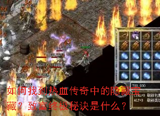 ����ҵ���Ѫ�����е����ر��أ��¸��ռ��ؾ���ʲô��