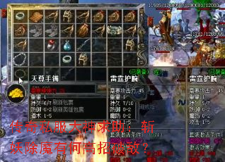 ����˽������������ն����ħ�кθ����ƵУ�