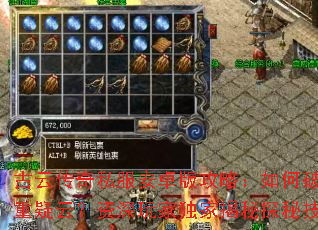 ���ƴ���˽����׿�湥�ԣ�����ƽ��������ƣ�������Ҷ��ҽ���̽�ؼ���