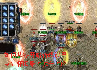 ��δ��㿪ʼ��սɳ�Ϳˣ����ɷ�����ȫ����