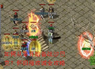 ��δ��㿪ʼ��սɳ�Ϳˣ����ɷ�����ȫ����