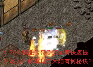 1.76��ְҵ����������ο�������ս�����ư��귨��½�к��ؾ���