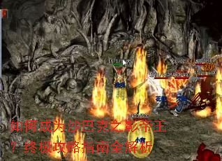 ��γ�Ϊɳ�Ϳ�֮Ӱ�������ռ�����ָ��ȫ����