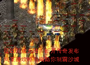 ��ս�귨��½���¿����淢�������鹥��ָ�������ư�ɳ��