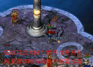 ��ս�귨��½���¿����淢�������鹥��ָ�������ư�ɳ��