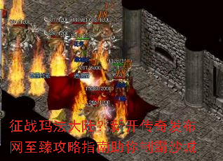 ��ս�귨��½���¿����淢�������鹥��ָ�������ư�ɳ��