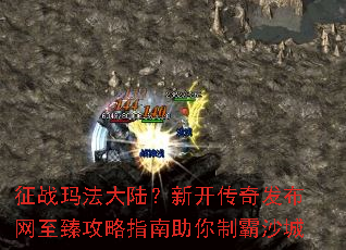 ��ս�귨��½���¿����淢�������鹥��ָ�������ư�ɳ��