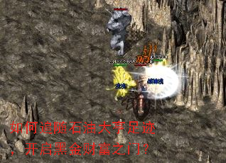 ���׷��ʯ�ʹ���㼣�������ڽ�Ƹ�֮�ţ�