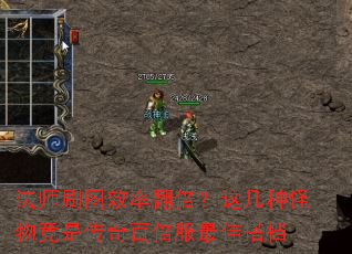 ��ʦˢͼЧ�ʷ������⼸�ֹ��ﾹ�Ǵ���ٱ�����Ѵ