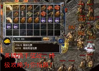 Ӣ��Я����ս���ռ�����Ϊ��ָ·��