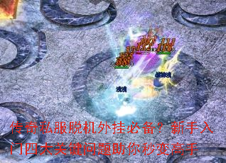 ����˽���ѻ���ұر������������Ĵ�ؼ���������������