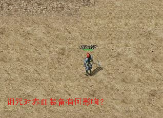 ����Գ�Ѫװ���к�Ӱ�죿