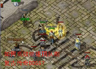 ��θ�Ч�齨�Ŷ�ˢ���Ŵ���BOSS��