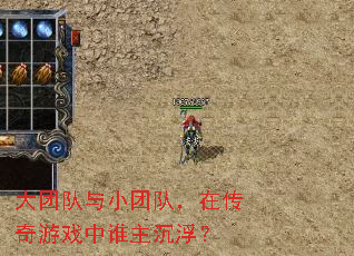 ���Ŷ���С�Ŷӣ��ڴ�����Ϸ��˭��������